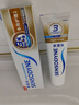 舒适达【抗敏防蛀】多效护理牙膏100g 护龈口腔护理 新旧包装随机发 实拍图
