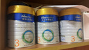 美素佳儿（Friso）皇家幼儿配方奶粉 3段（1-3岁幼儿适用）800g 乳铁蛋白 (新国标) 实拍图