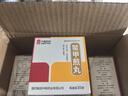 [中国药材] 鳖甲煎丸 3g*30袋/盒 5盒装 实拍图