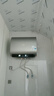 海尔（Haier）国家补贴20%双胆扁桶电热水器80升 BK3PRO 小魔盒鲜活水 净肤洗AI智慧 3300W速热免清洗镁棒免更换 实拍图