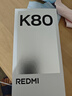 小米REDMI K80 国家补贴 第三代骁龙8 6550mAh大电池 玄夜黑 12+256 红米5G手机 实拍图