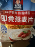 桂格（QUAKER）即食燕麦片1000克袋装 营养早餐 膳食纤维 零添加白砂糖 实拍图