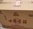 古井贡酒 怀旧版玻瓶 浓香型白酒 42度 500ml*6瓶 整箱装 实拍图