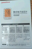鱼跃（Yuwell）房颤销冠电子血压计S67XR家用血压仪医用高精准血压测量仪老人 实拍图