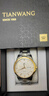 天王（TIAN WANG）手表男士 鸿蒙系列钢带石英男表金色生日礼物GS3731T/DD 实拍图