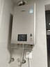 林内（Rinnai）【小蛮腰Pro】16升燃气热水器天然气【国家补贴15%】恒温ECO节能 低水压启动16GD32（JSQ31-GD32） 实拍图