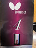 蝴蝶Butterfly乒乓球拍四星级4系列专业级单拍进阶型初学横拍娱乐训练 401横拍【速度型】热卖款 晒单实拍图