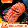 得利斯经典圆火腿1斤装500g火腿肠肉肠切片午餐肉即食真空 实拍图