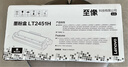 联想（Lenovo）至像LT2451H黑色原装墨粉盒（适用LJ2605D/LJ2655DN/M7605D/M7615DNA/M7455DNF/7655DHF打印机） 实拍图
