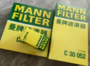 曼牌（MANNFILTER）空调滤芯滤清CUK26069/CUK26070宝来高尔夫8迈腾途观L朗逸帕萨特 实拍图