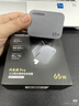 绿联65W氮化镓充电器套装pd多口Type-C快充头适用switch2苹果华为三星手机macbookPro笔记本电脑数据线 实拍图