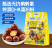小鹿蓝蓝高硒高蛋白DHA无抗鹌鹑蛋240g 宝宝零食儿童休闲食品约30粒 实拍图