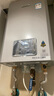 林内（Rinnai）【小蛮腰Pro plus】13升极光灰燃气热水器【家电国家补贴15%】 超能恒温芯 13GD33（JSQ26-GD33） 实拍图