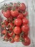 京鲜生山东串收樱桃小番茄净重450g*2盒 PET盒装短串 自然成熟 源头直发 实拍图