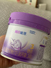 雀巢（Nestle）新品 超启能恩适度水解配方奶粉3段（12-36月）230g 实拍图
