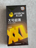 杰士邦避孕套大号超薄12只安全套套超薄超润XL码男女用成人计生情趣用品 实拍图