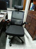 黑白调P1二代人体工学椅电脑椅子人工力学座椅久坐办公电竞椅学习椅国补 实拍图