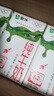 蒙牛全脂纯牛奶250ml*16盒 牛奶送礼盒装 电商定制 部分地区8月 实拍图