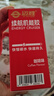 迈胜咖啡因续航能量胶补充能量马拉松运动越野咖啡味40g*10支/盒 实拍图