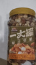 三只松鼠每日坚果罐装健康干果果仁休闲零食食品小吃节日送礼营养搭配代餐 【100%坚果】每日坚果500g*2罐 实拍图