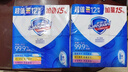 舒肤佳香皂115g*12块皂(纯白4+柠檬4+芦荟4)肥皂 99.9%除菌新旧包装随机 实拍图