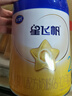 飞鹤星飞帆婴幼儿配方奶粉2段(6-12个月) 300克【京东试用装】 实拍图