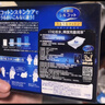 舒蔻Silcot尤妮佳1/2省水湿敷棉化妆棉水疗保湿卸妆绵柔一次性便携240枚 实拍图
