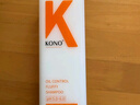KONO卡厘经典轻盈控油洗发水500ml*2 清爽去油蓬松高颅顶洗发膏露 实拍图