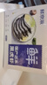 鲜京采 鲜冻大号黑虎虾 去冰净重2斤 31-40只/盒 斑节对虾 实拍图