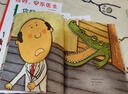 当当正版童书 你好，安东医生 平装套装4册 企鹅旅馆 2-8岁幽默故事绘本图画故事书宝宝早教亲子幼儿园睡前读物  心灵教科书绘本系列 身体及看病启蒙绘本 你好，安东医生（全4册） 实拍图