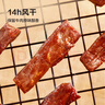京东京造 手撕风干牛肉干500g 约6成风干内蒙特产量贩装休闲减脂 口感稍软 实拍图