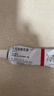 【原研进口】立思丁 夫西地酸乳膏 15g:0.3g/盒 实拍图