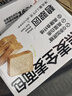 碧翠园全麦面包0脂0蔗糖黑麦吐司1000g粗粮面包早餐健身代餐食品零食 实拍图