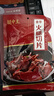 腿中王金华火腿自然块切片浙江土特产农家腊味250g 金华地标产品 送礼 实拍图