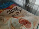 广州酒家 鲜汁大肉包390g*2袋 12个 儿童面点 速食懒人 早餐半成品 包子 实拍图