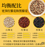 十月稻田 三色藜麦 480g  藜麦米 轻食沙拉 五谷杂粮 粗粮 高蛋白膳食纤维 实拍图