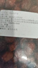 金丝小枣灰枣核小肉质松软补气血煮枣水煮粥 金丝小枣2斤 实拍图