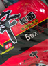 农心 香菇牛肉味辛拉面 方便面五连包 120g*5包夜宵泡面拉面 实拍图
