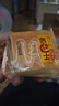 板牙妹妹芝士面包蛋糕零食整箱熟芝士味早餐网休闲食品代餐下午茶小吃 【共1000g】熟芝士味蛋糕发整箱 实拍图