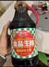 厨邦酱油 金品系列 生抽酱油1.48kg*2+渔女蚝油490g*2 调料套装礼盒 实拍图