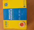 黄天鹅可生食鸡蛋 20枚/2.12斤礼盒装 生鲜鸡蛋京东自营 无抗生素 实拍图