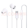 小米（MI）Type-C耳机 有线耳机 适用于小米华为荣耀OPPOvivo手机 PC电脑 苹果15及以上机型 白色 实拍图