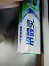 冷酸灵贝乐乐汪汪队儿童牙膏  2-12岁宝宝 水果味60g3支套装 国货老牌 实拍图