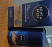 妮维雅（NIVEA）男士【长效保湿】补水保湿拒绝油感水活畅透滋润精华霜50g干皮 实拍图