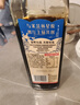 六月鲜轻系列12克轻盐松茸蒸鱼酱油500ml【减盐 特级酱油】炒菜欣和出品 实拍图