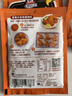 味好美（McCormicK） 复合调味料新奥尔良烤翅调料35g*5袋 实拍图