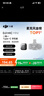 大疆 DJI Mic Mini 迷你无线高品音质 降噪领夹麦克风 【安卓+苹果15/16/17系列】手机版 一拖一 实拍图