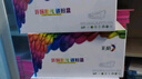 彩格TN2325粉盒适用兄弟打印机墨盒MFC-7380 DCP-7080D DCP-7180DN HL-2260D TN-2312打印机硒鼓墨粉盒1支 实拍图