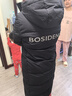 波司登（BOSIDENG）羽绒服男女同款情侣装长款连帽新国标90绒商场同款外套 【店长推荐】黑色8056 L 170/92A 体重约130-150斤 晒单实拍图