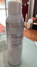 雅漾（Avene）舒泉喷雾300ML*2补水保湿爽肤柔肤湿敷化妆水舒缓敏肌大喷礼物 实拍图